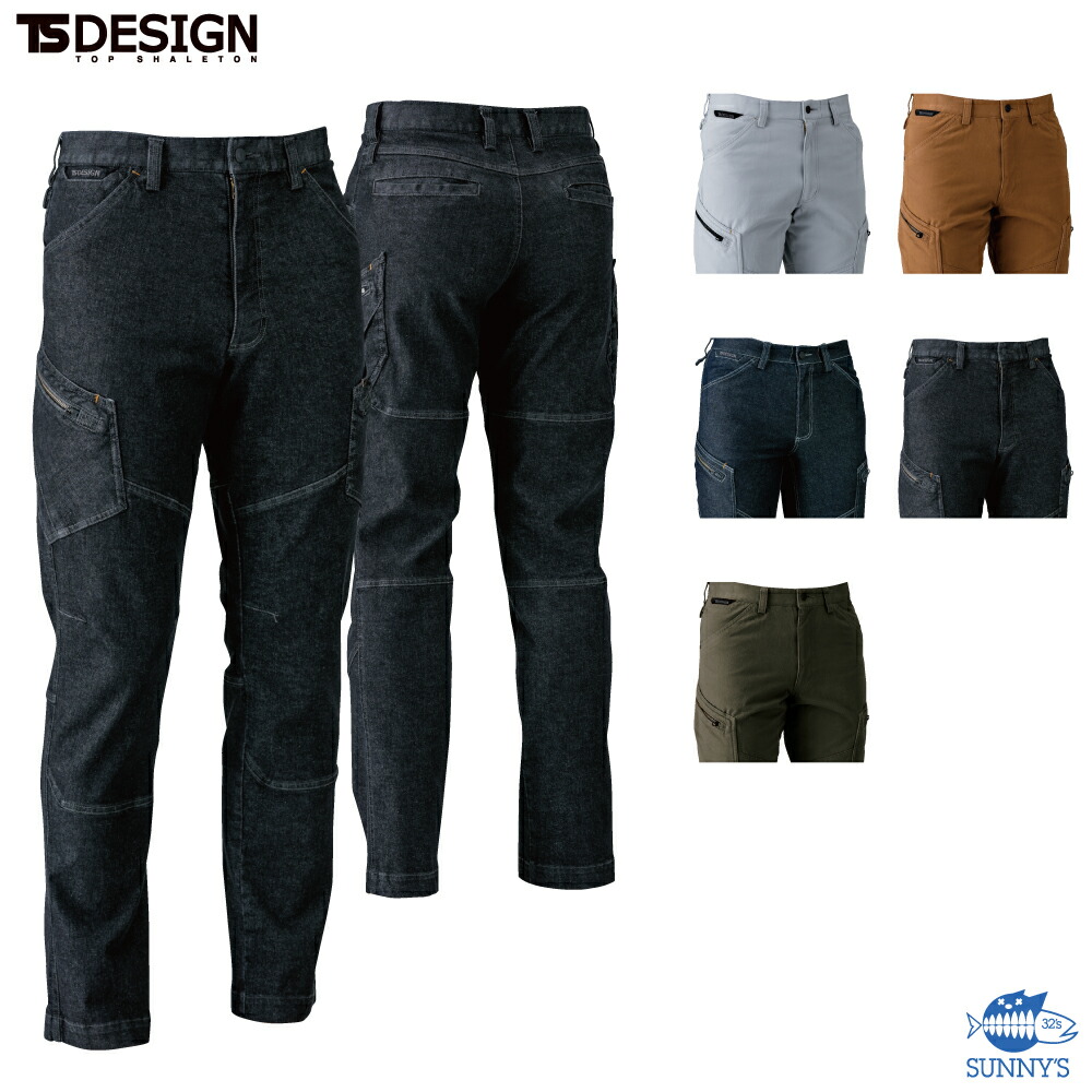 【5114 S-6L】TS DESIGN TSデザイン カーゴパンツ ストレッチ タフ ワークパンツ 綿100％ カラー おしゃれ かっこいい デザイン 作業服 作業着 秋冬 towa 藤和 激安 トウワ【正規品】メンズ レディース 4,704円