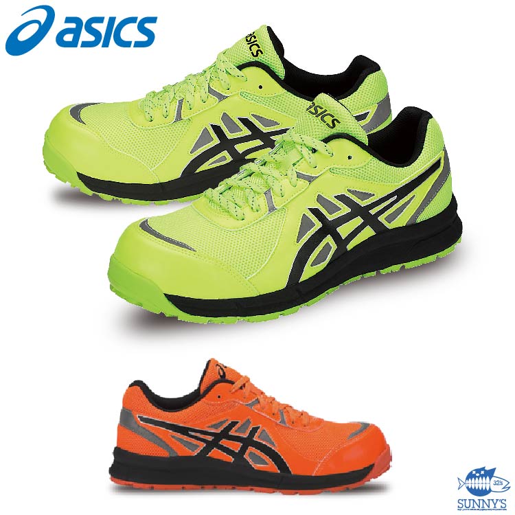 楽天市場 アシックス 安全靴 Fcp6 Asics ウィンジョブ 紐タイプ スニーカー 靴 耐油ラバー Jsaa認定品 A種先芯 24 5cm 28 0cm おしゃれ 作業服 作業着 激安 メンズ レディース Cp6 32s サニーズ