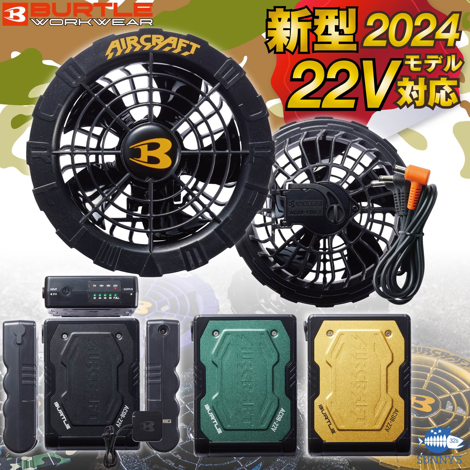 【楽天市場】3月末頃入荷予定!! 2024年 最新 バートル BURTLE