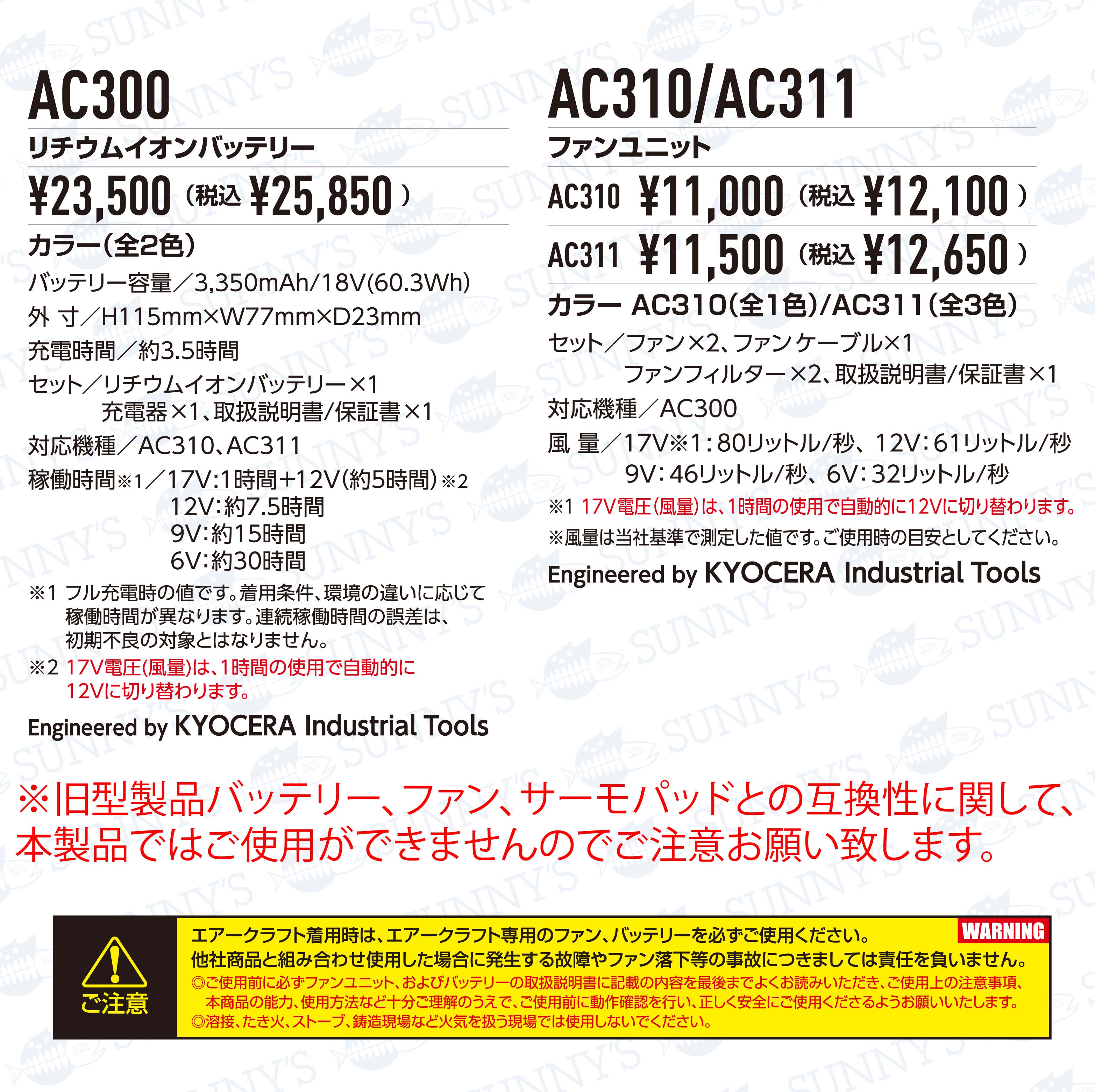 5月末発送2020年新作【AC1094】S-LLバートルBURTLE空調服【ファン・新型12Vバッテリーセット】ベストエアークラフトフルハーネス対応高密度リップクロスタフ素材作業着作業服春夏【正規品】メンズレディース