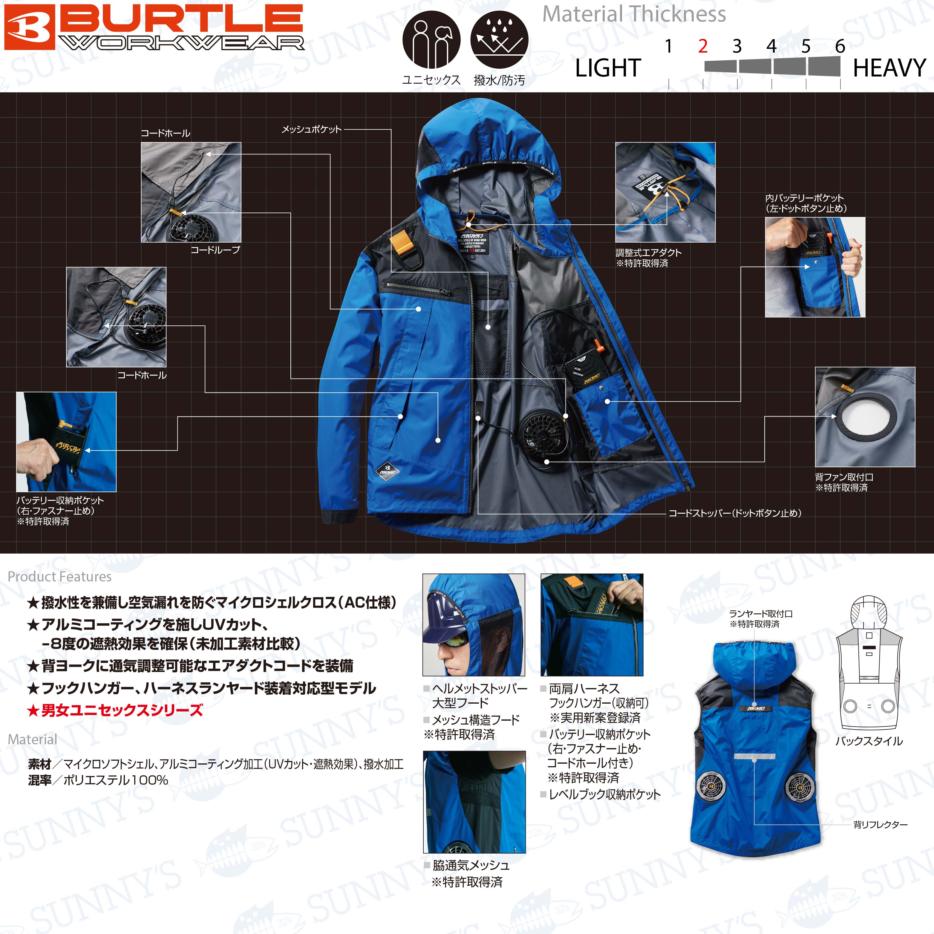【宅急便送料450円!!】バートルBURTLE空調服フルハーネス対応ベストS-LL【AC1064】【バッテリ・ファン別売り】エアークラフトチタンコーティングタフ素材作業着おしゃれかっこいいデザイン作業服春夏【正規品】メンズレディース