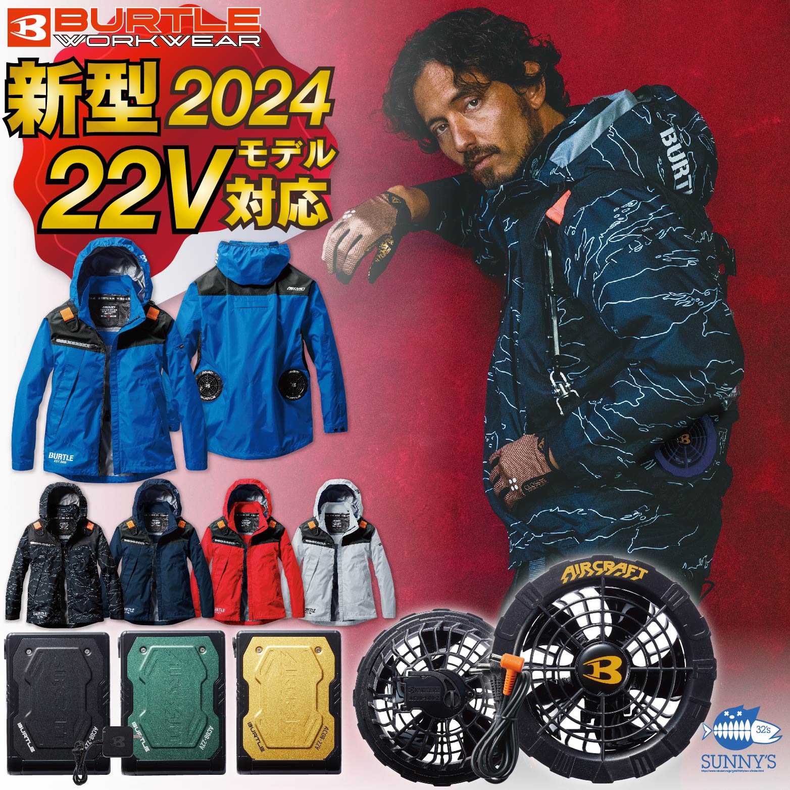 楽天市場】あす楽対応!! 在庫有!! 別注限定カラー!! 2023 最新 