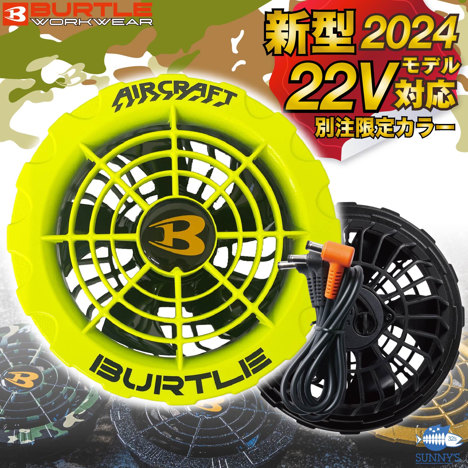 楽天市場】2024 最新 バートル BURTLE 空調 服 ファン付きウェア用 