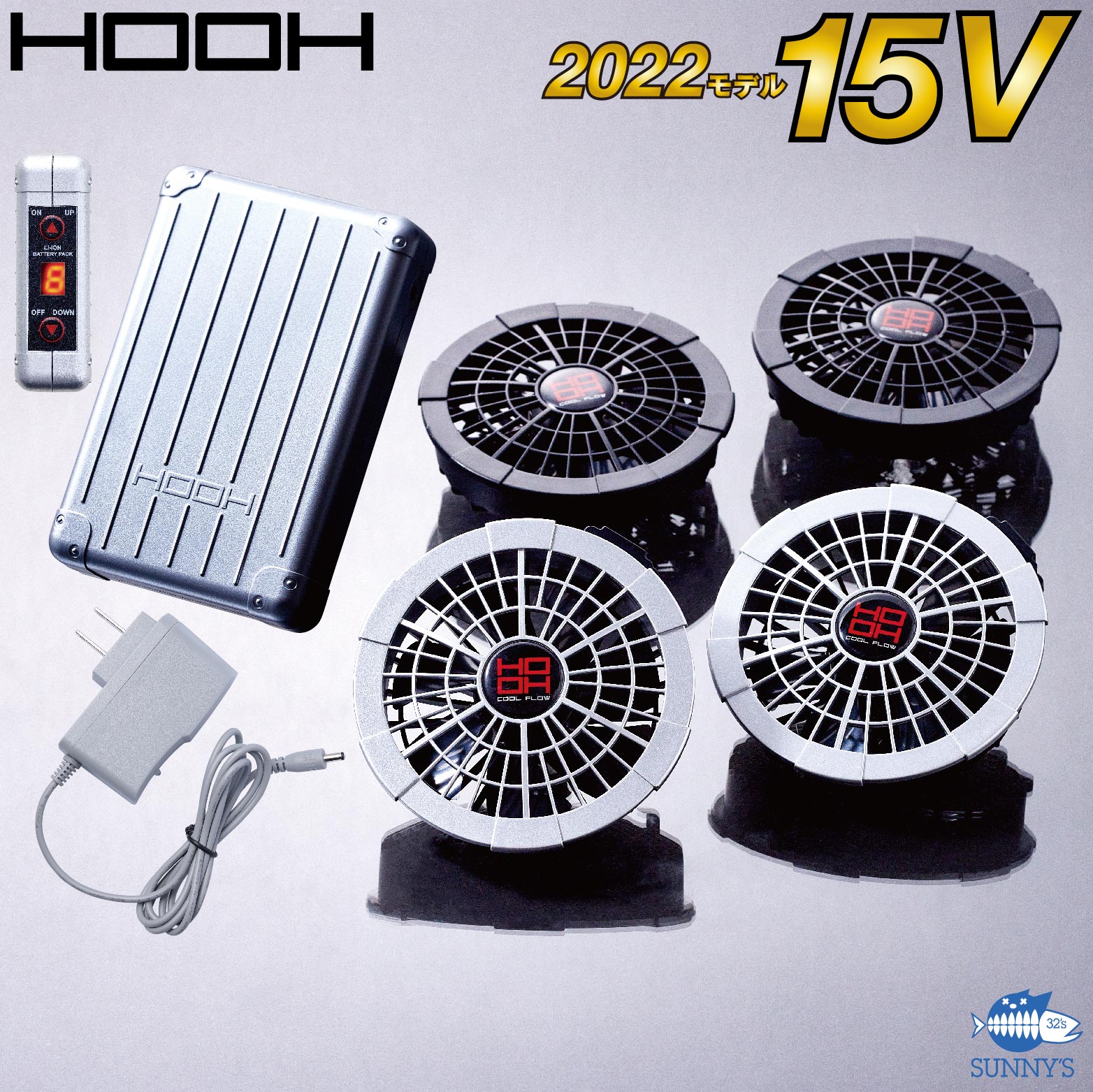 Wa179 HOOH 空調服用 バッテリー（V1501）+ファン（V1502）セット