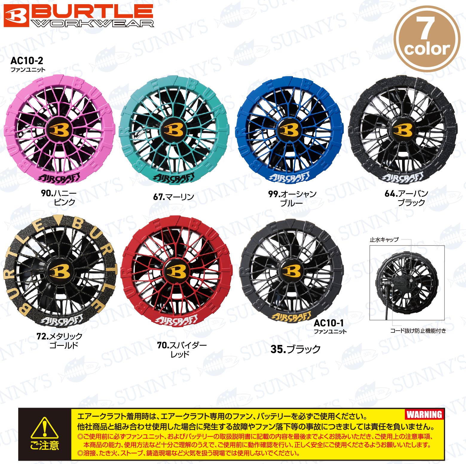 あす楽対応!!2024最新バートルBURTLEファン付きウェア用空調作業服22Vバッテリーカラーファンセット【AC08】【AC08-1】【AC08-2】エアークラフトaircraftリチウムイオンバッテリー熱中症対策作業服春夏激安