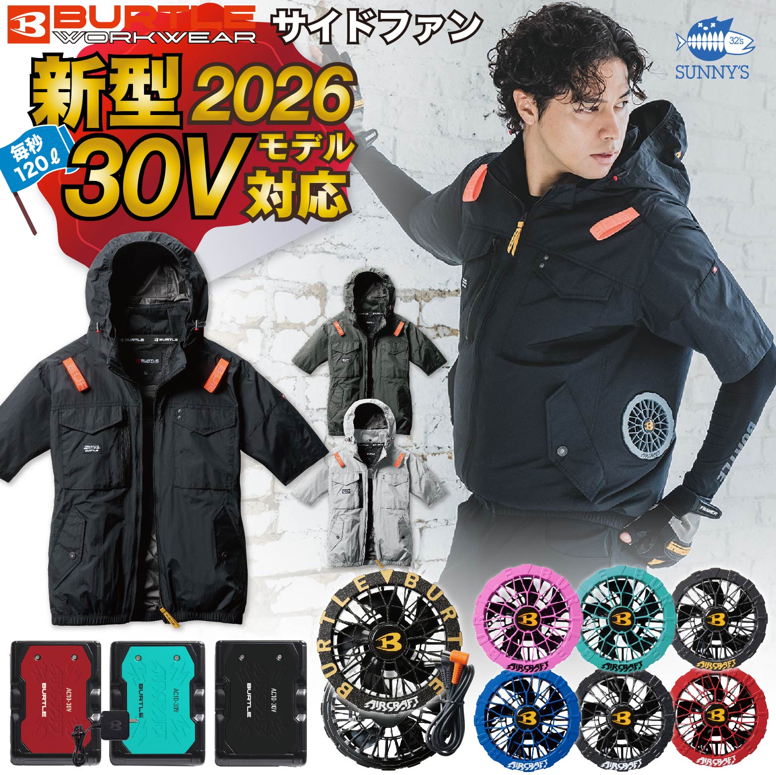 楽天市場】あす楽対応!! 在庫有!! 別注限定カラー!! 2023 最新