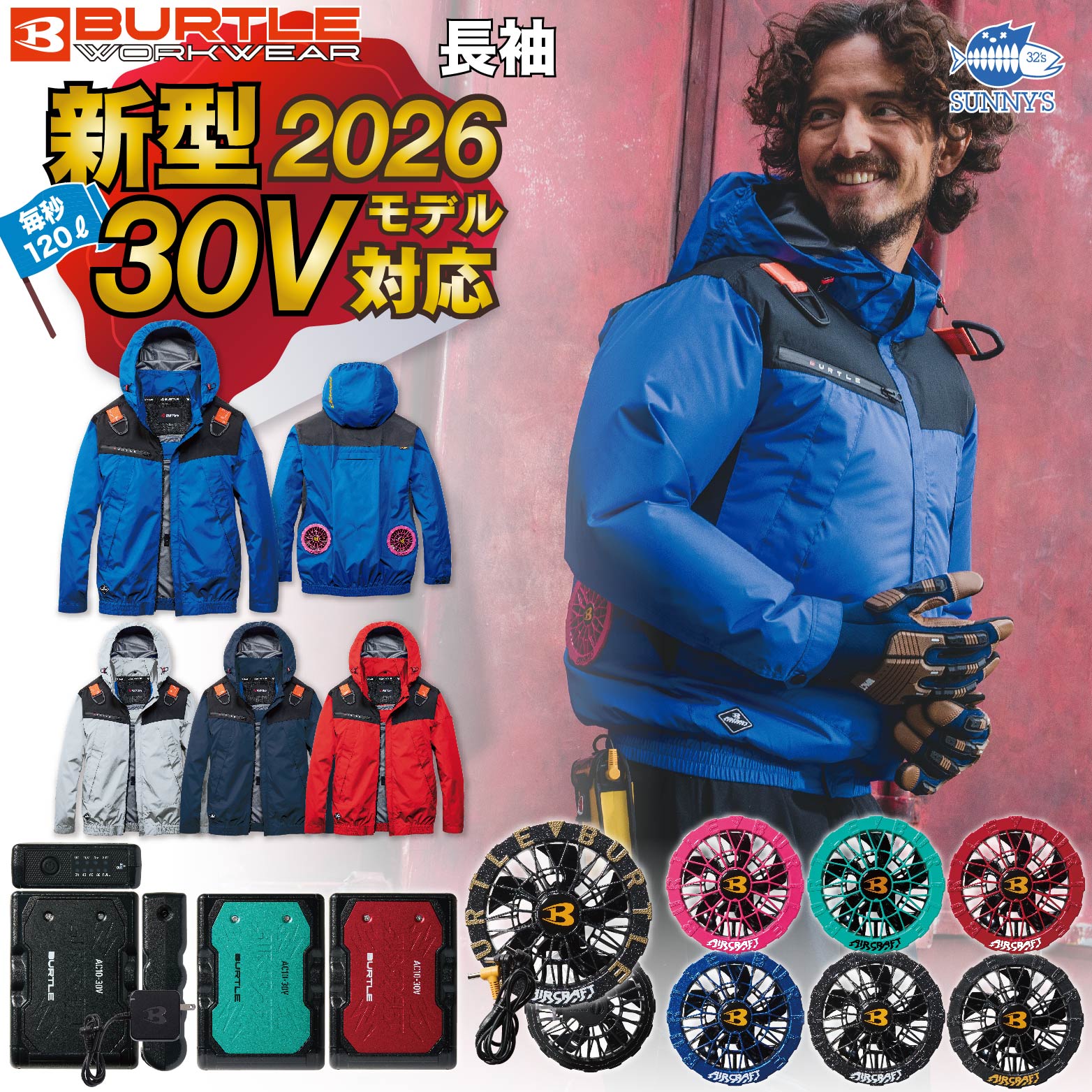 楽天市場】あす楽対応!! 在庫有!! 別注限定カラー!! 2023 最新