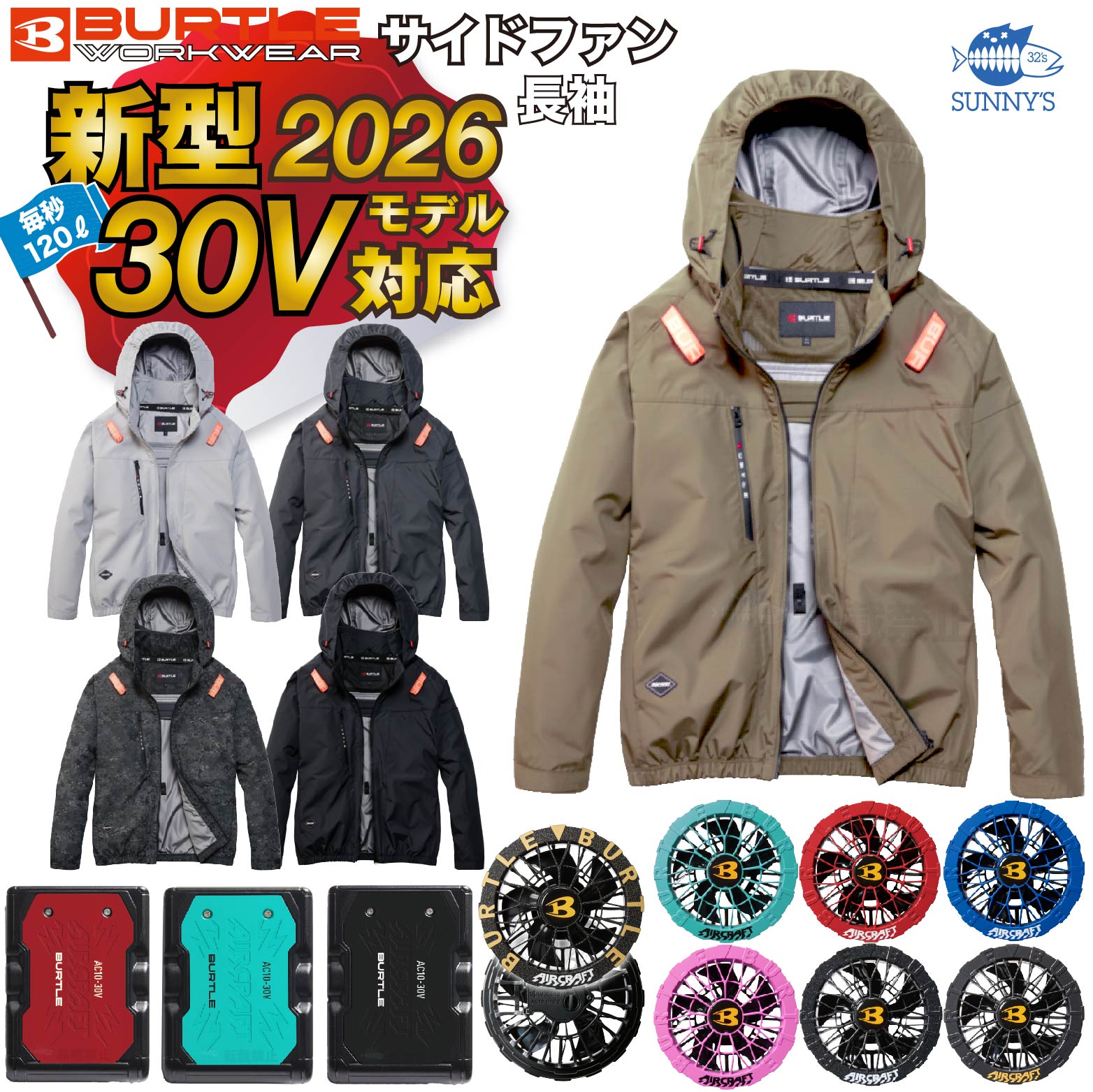 楽天市場】あす楽対応!! 在庫有!! 別注限定カラー!! 2023 最新