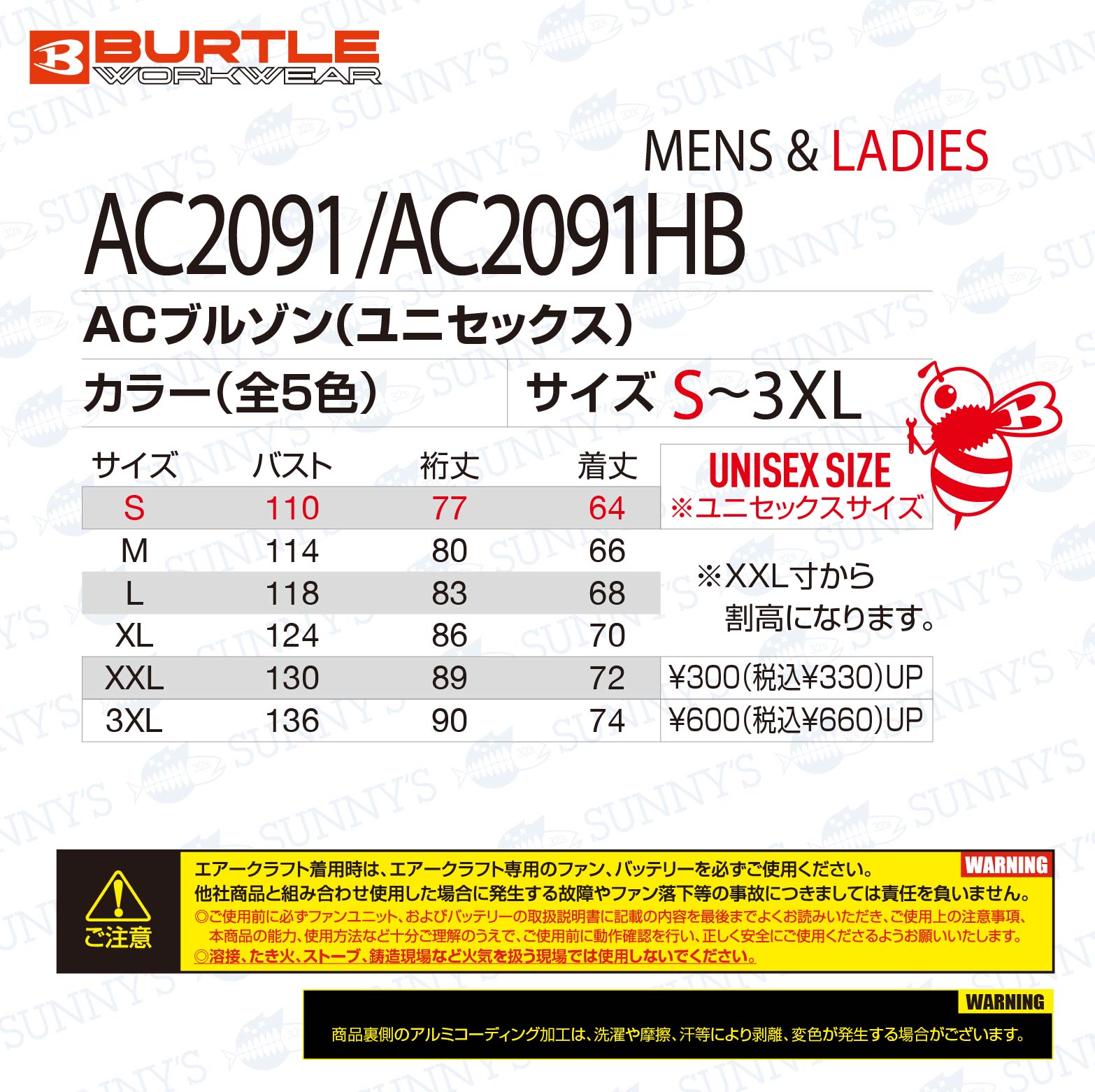 【フルセット】2024最新22VバートルBURTLEファン付きウェアセットエアークラフト長袖【AC2011】【AC08】【AC08-2】S-3XL【カラーファン新型22Vバッテリーセット】熱中症対策作業服ブルゾンパーカー