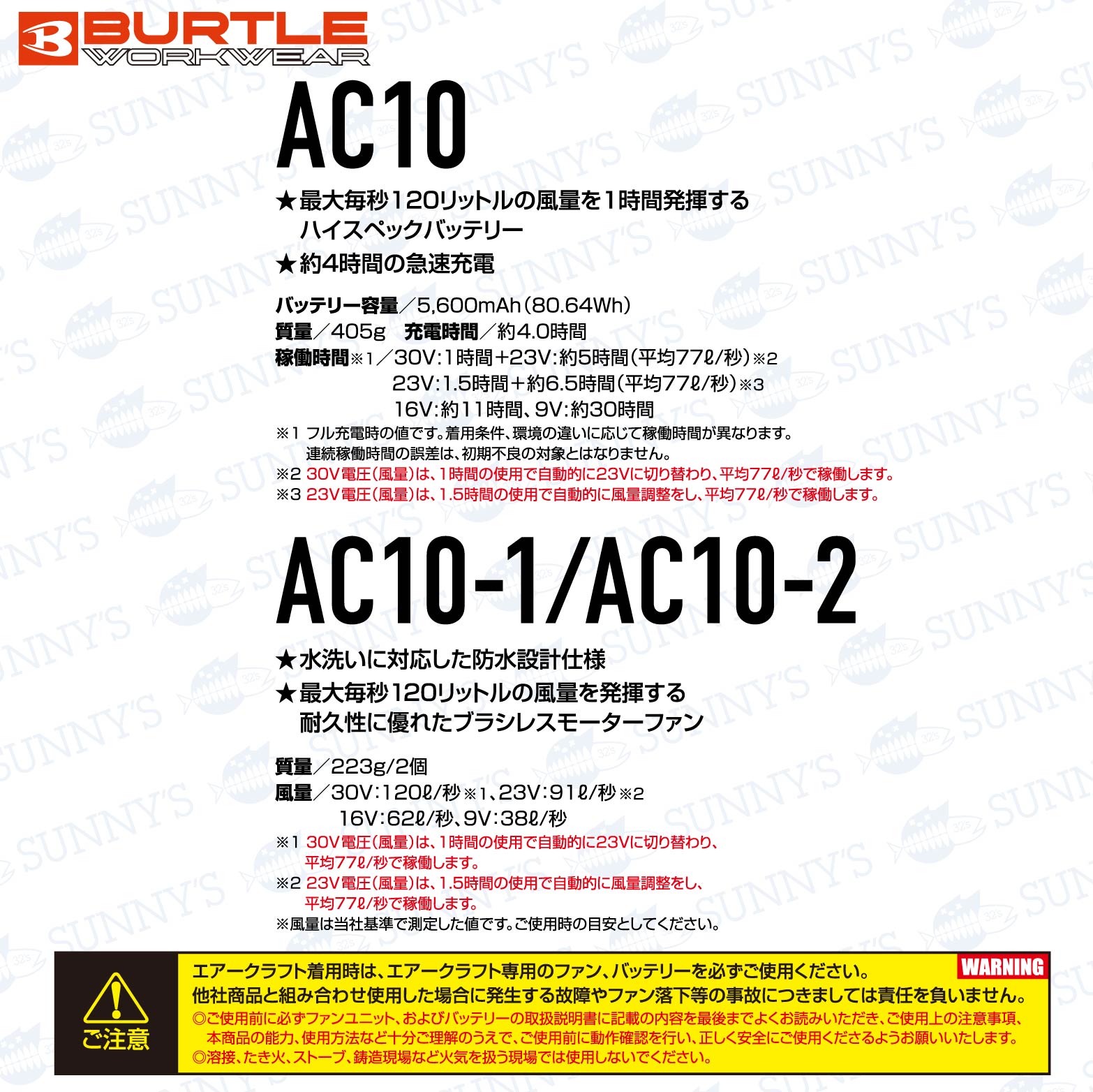 予約!!【フルセット】バートルBURTLE202630Vファン付きウェアエアークラフト空調服作業服ベスト選べるサイドハイバックファン【AC2091(2026MODEL)】【AC10】【AC10-1】【AC10-2】S-3XL【ブラックカラーファン新型30Vバッテリーセット】