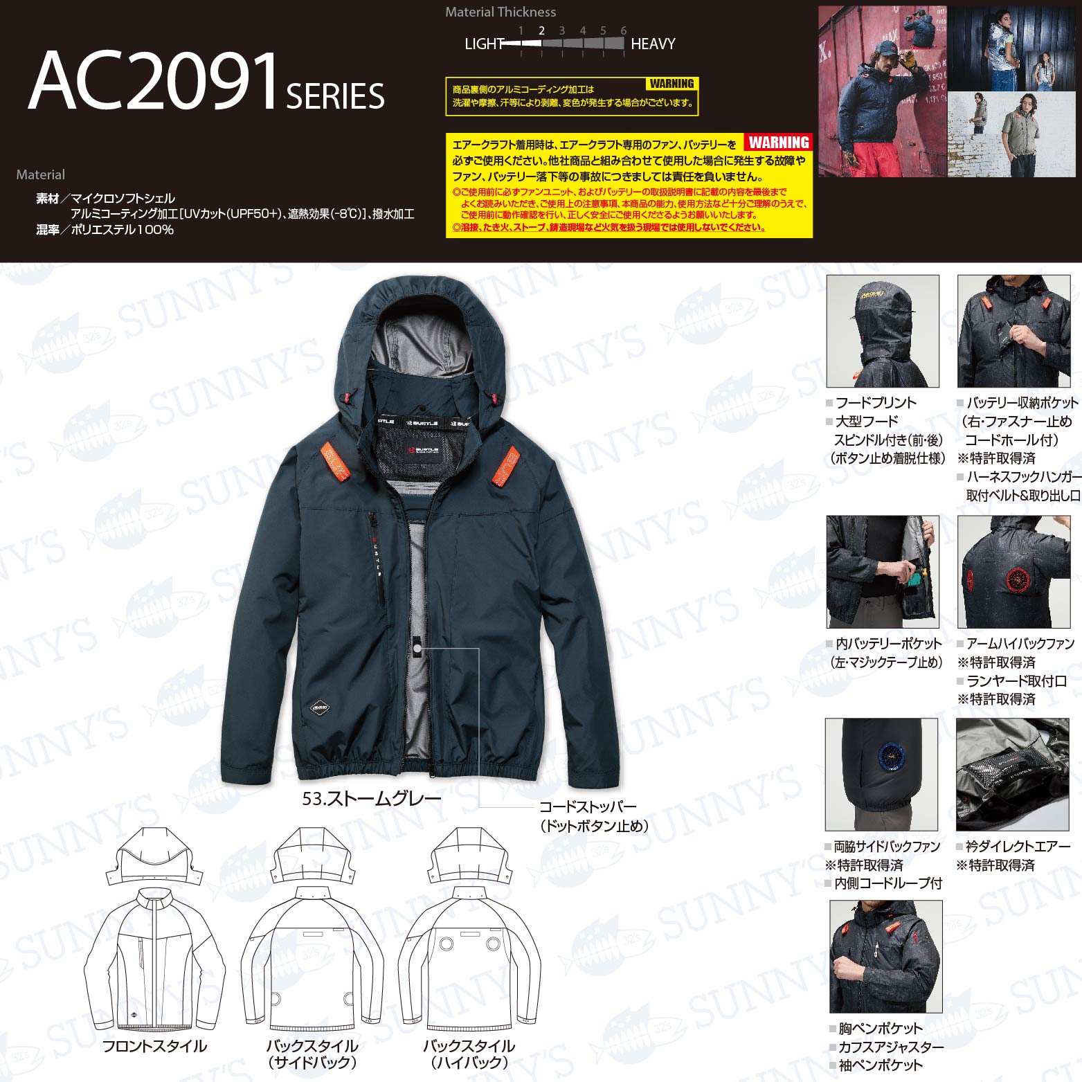 5月末発送2020年新作【AC1094】S-LLバートルBURTLE空調服【ファン・新型12Vバッテリーセット】ベストエアークラフトフルハーネス対応高密度リップクロスタフ素材作業着作業服春夏【正規品】メンズレディース