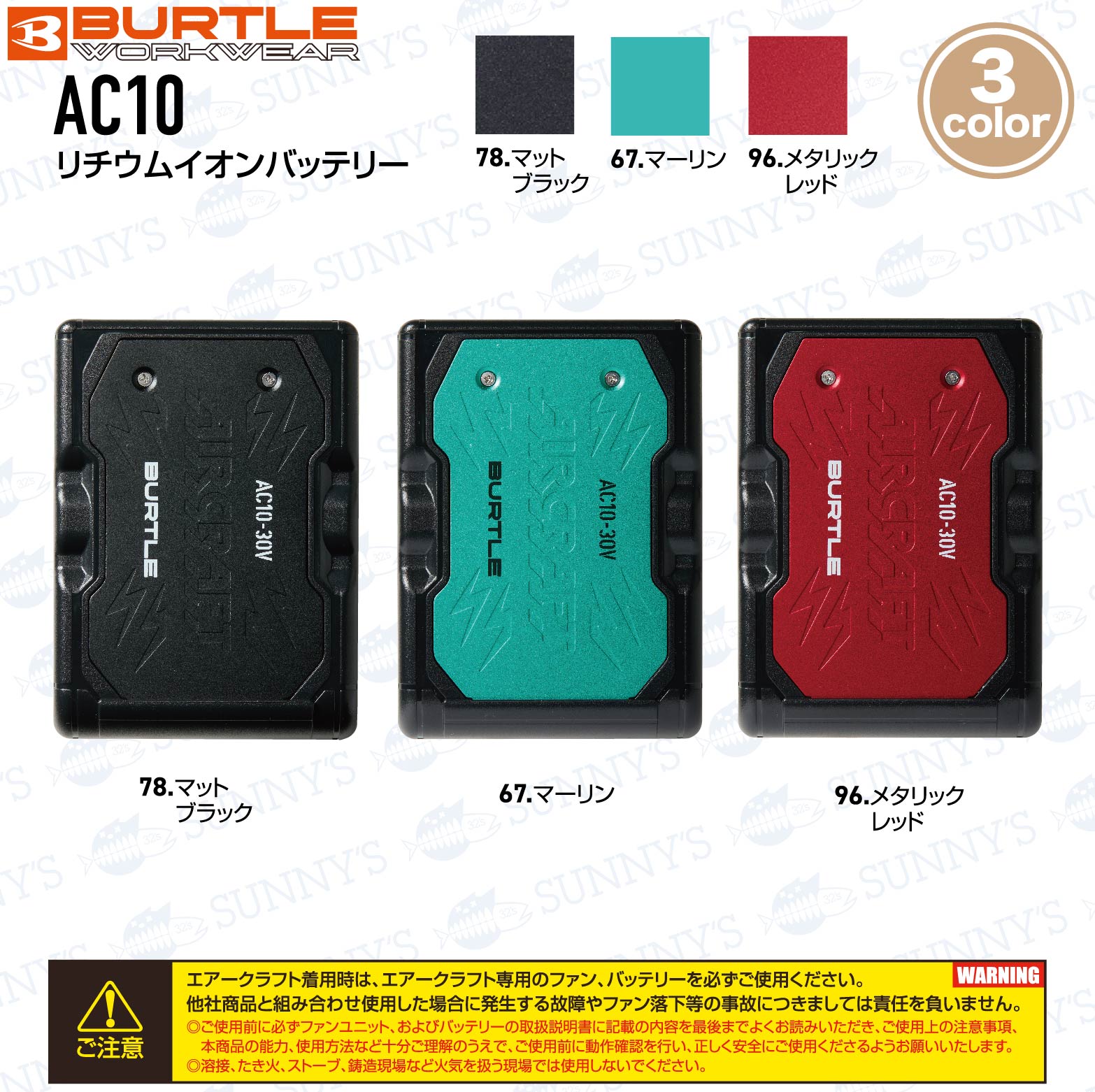 【フルセット】2024最新22VバートルBURTLEファン付きウェアセットエアークラフト長袖【AC2011】【AC08】【AC08-2】S-3XL【カラーファン新型22Vバッテリーセット】熱中症対策作業服ブルゾンパーカー