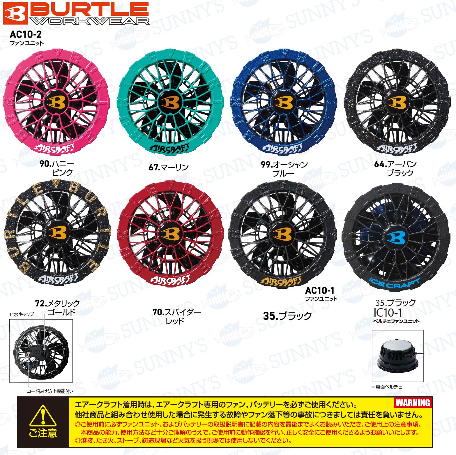 【フルセット】2024最新22VバートルBURTLEファン付きウェアセットエアークラフト長袖【AC2011】【AC08】【AC08-2】S-3XL【カラーファン新型22Vバッテリーセット】熱中症対策作業服ブルゾンパーカー