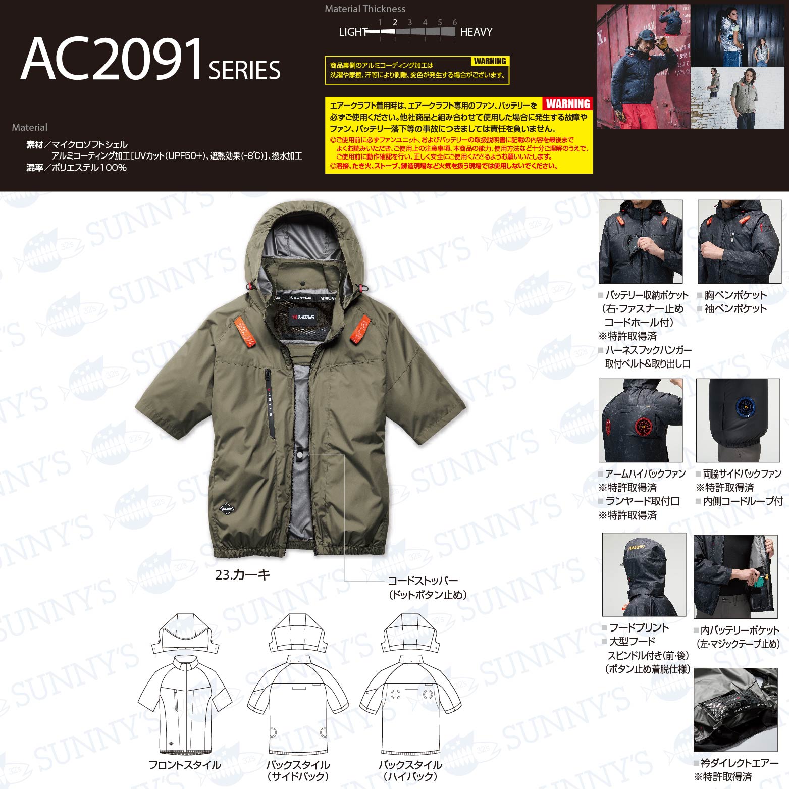 在庫有!!【フルセット】バートル BURTLE 2026 新型 30V エアークラフト 