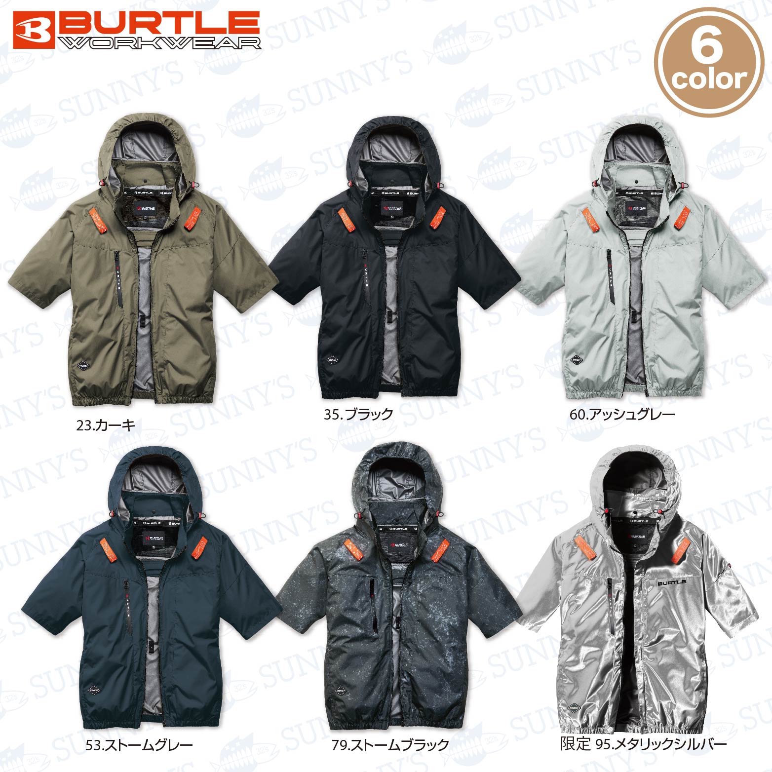 在庫有!!【フルセット】バートル BURTLE 2026 新型 30V エアークラフト 