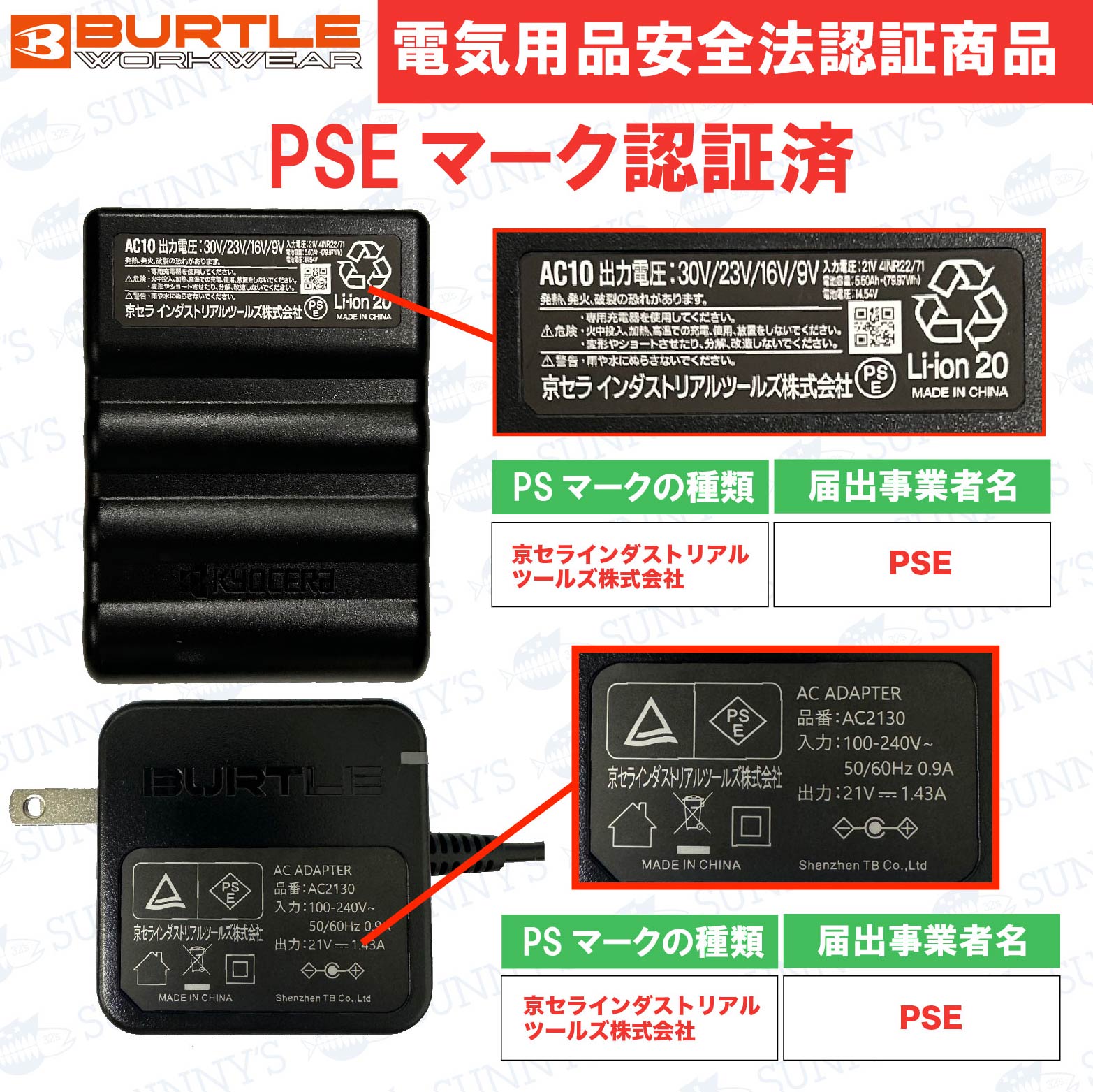 現貨！ 2024 最新 22V BURTLE 風扇飛行背心 [AC2004] [AC08] [AC08-2] 尺寸 S-3XL [彩色風扇，全新 22V 電池組] 防中暑工作服夾克