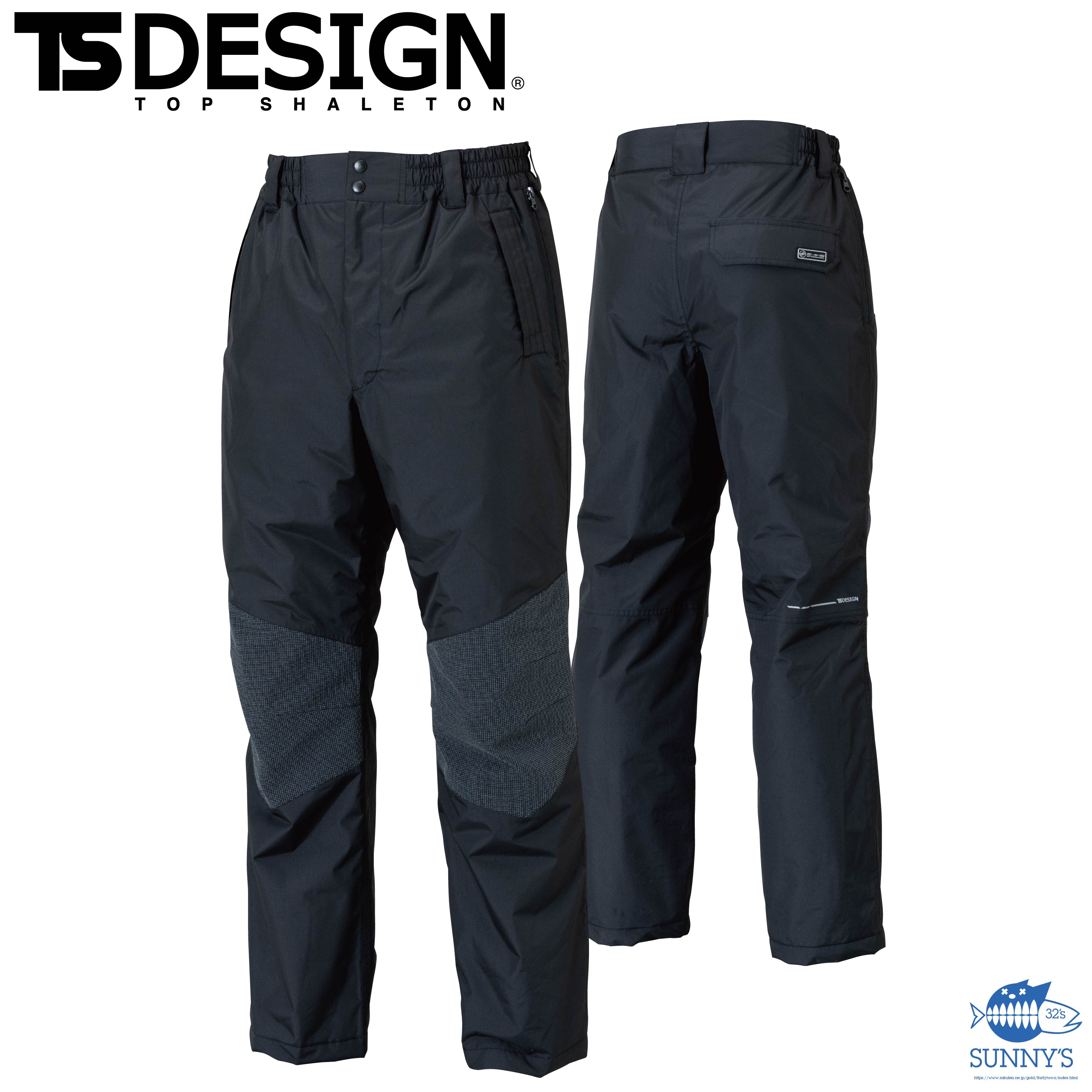 TS DESIGN 藤和 18242 メガヒート 防水 防寒 防水パンツ S-6L 秋冬 軽量 撥水 防風 保温 透湿 帯電防止 バイク 作業着 作業服｜空調服 バートルの32s サニーズ