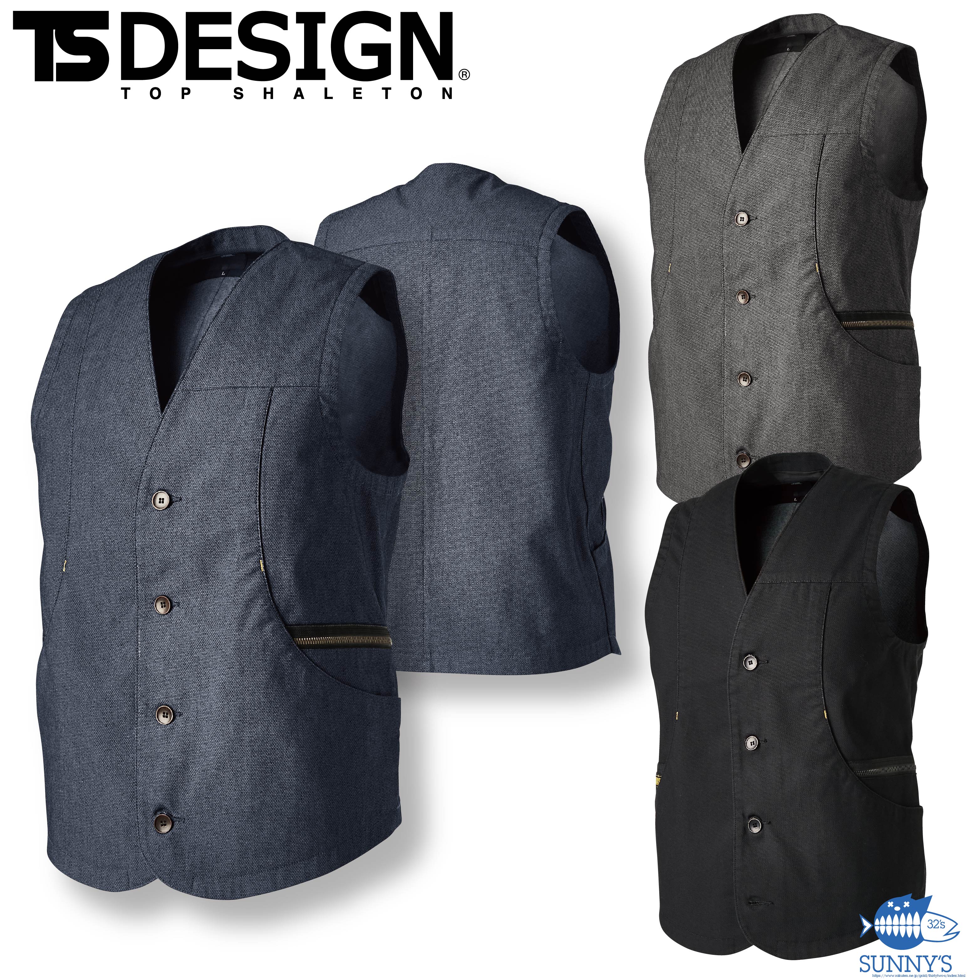 ワークベスト TS DESIGN 藤和 5538 ニッカーズ S-6L 秋冬 高品質 ストレッチ 軽量 作業着 作業服