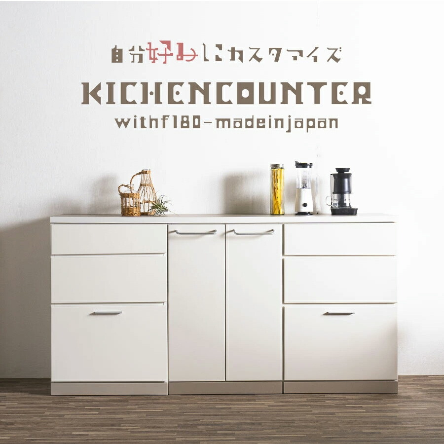 全国家具工業連合会製　キッチンカウンター　キッチンボード幅1195mm K k-at-0158_1.jpg