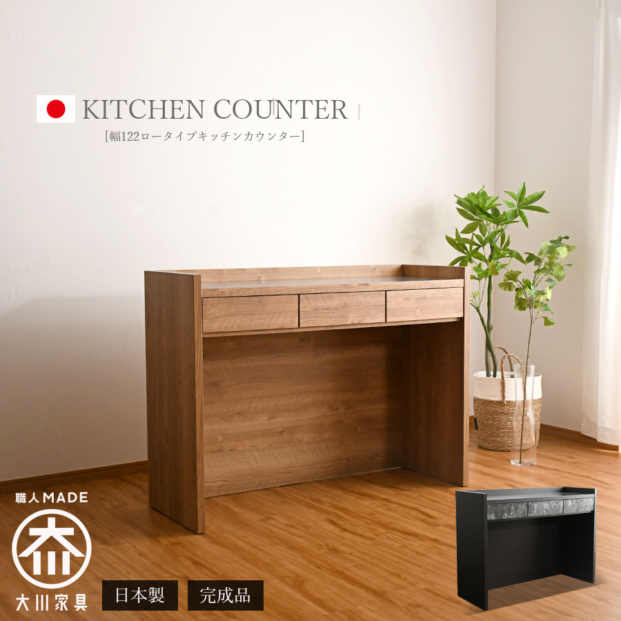 楽天市場】5%offクーポン配布中 キッチンカウンター 幅80 80cm 楽天市場】5%offクーポン配布中 キッチンカウンター 幅80 80cm