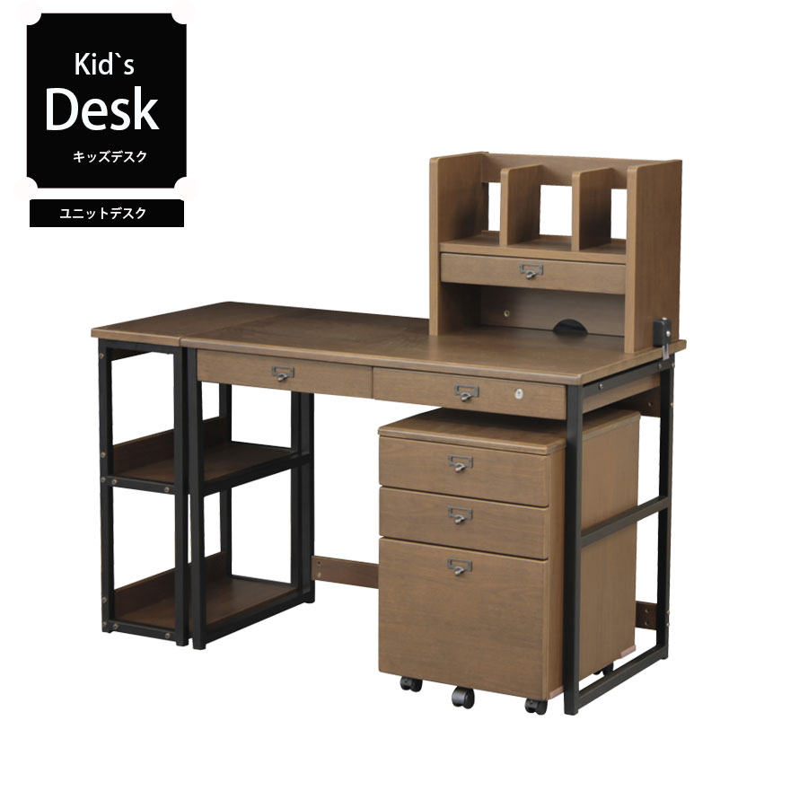 学習机 勉強机 シンプル 学習デスク 子ども机 おしゃれ かっこいい キッズ 学習デスクセット ブラック ブラウン