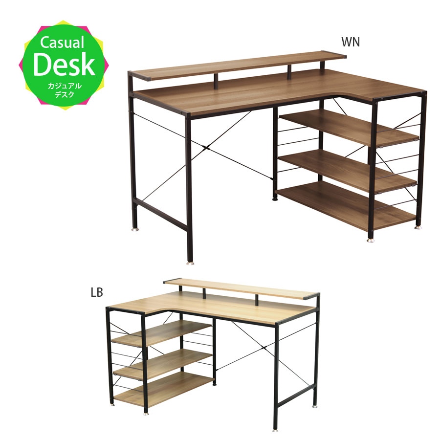 学習机 勉強机 カジュアルデスク 学習デスク シンプル おしゃれ 幅1cm シンプルデスク デスク カジュアルデザイン 在宅ワーク ワークデスク テレワーク パソコンデスク Pcデスク パソコン机 シンプルデザイン 春早割