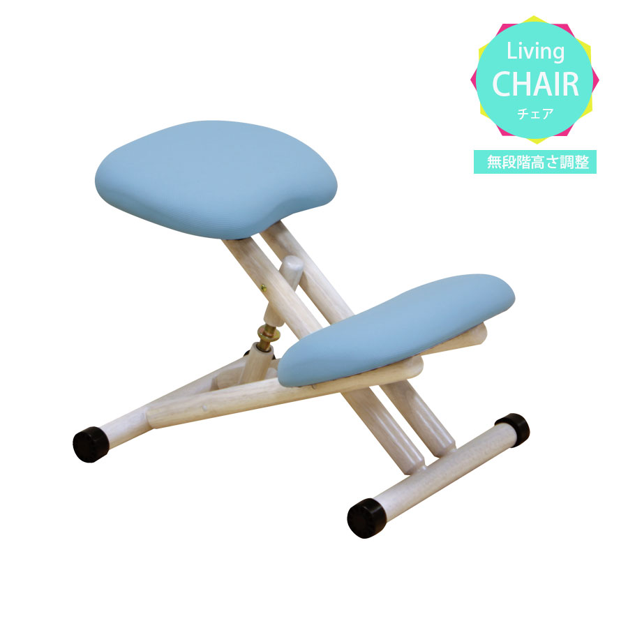チェア リビングチェア 学習チェア かわいい リビング 無段階 高さ調節 おしゃれ 子供部屋 天然木