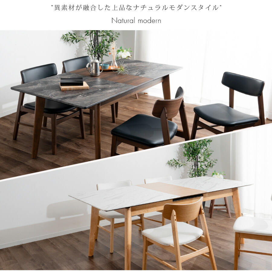 異素材が融合した上品なナチュラルモダンスタイル。