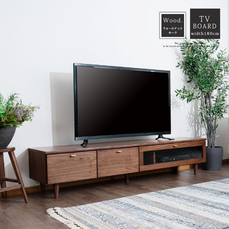 楽天市場】ウォールナット テレビボード 180 幅180cm テレビ台