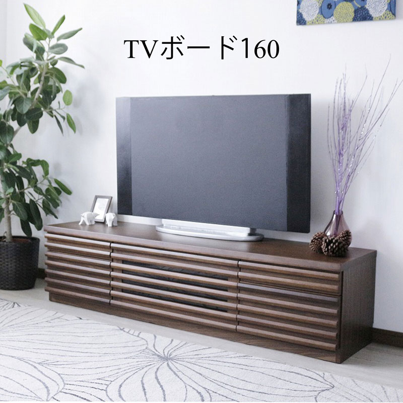 【5％OFFクーポン10日1:59まで】テレビ台 幅160 ローボード テレビボード おしゃれ モダン 奥行42 高さ40リビング収納 可動棚 TVボード スチール アイアン 木製 天然木 木目 シャープ 耐久性 シンプル ブラウン AV機器収納 AV機器