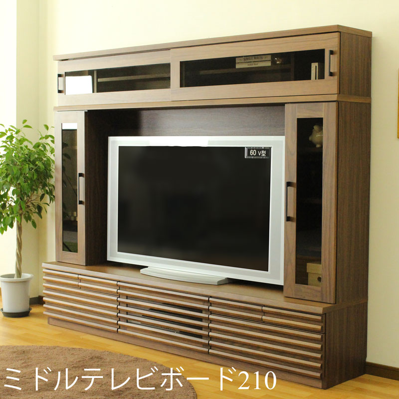 【5％OFFクーポン配布中！】 テレビ台 テレビボード 幅210 完成品 おしゃれ ローボード 収納 多い ウォールナット柄 大川家具 40インチ 42インチ 40型 43型 32型 32インチ 天然木 木製　リビング収納｜This Oneショップ