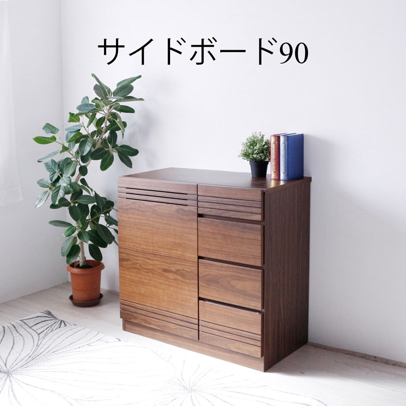 楽天市場】サイドボード キャビネット 多機能 パソコン ロータイプ