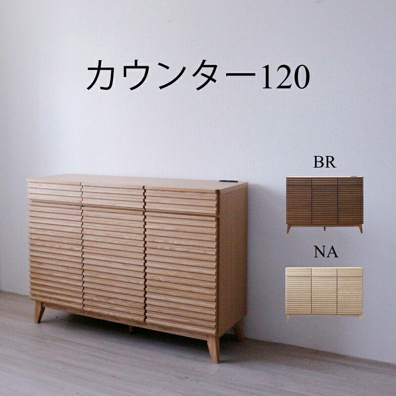 楽天市場】サイドボード キャビネット 多機能 パソコン ロータイプ