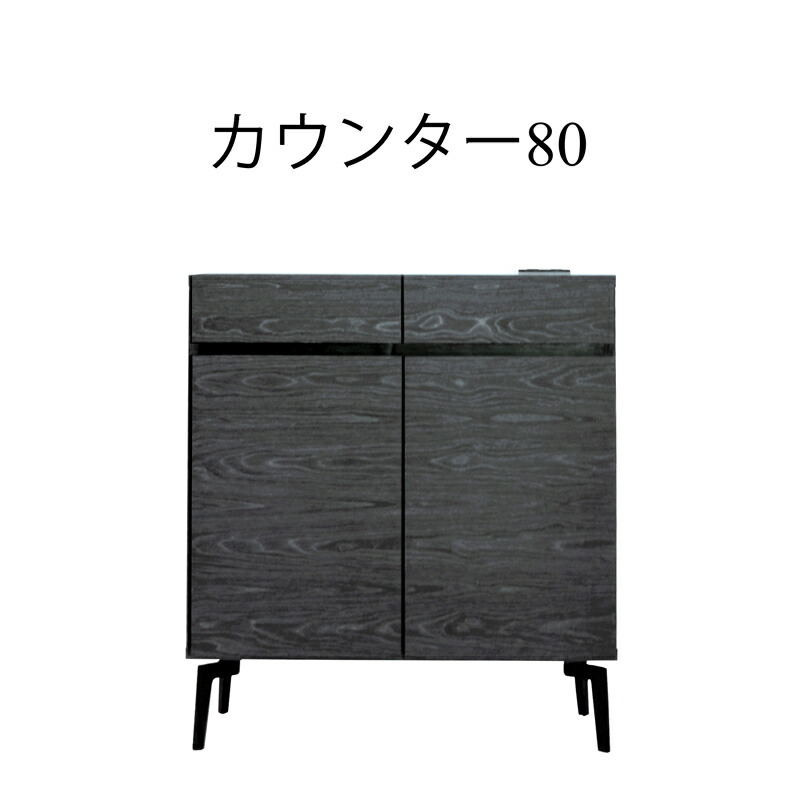 【5%OFFクーポン配布中!】 サイドボード キャビネット カウンター ロータイプ 北欧 幅80 リビングボード リビング収納 リビング チェスト シンプル 木製 扉付き収納 モダン オシャレ 収納棚 リビング 収納 棚 ラック 扉付き グレー 奥行41 高さ90 引き戸|This Oneショップ