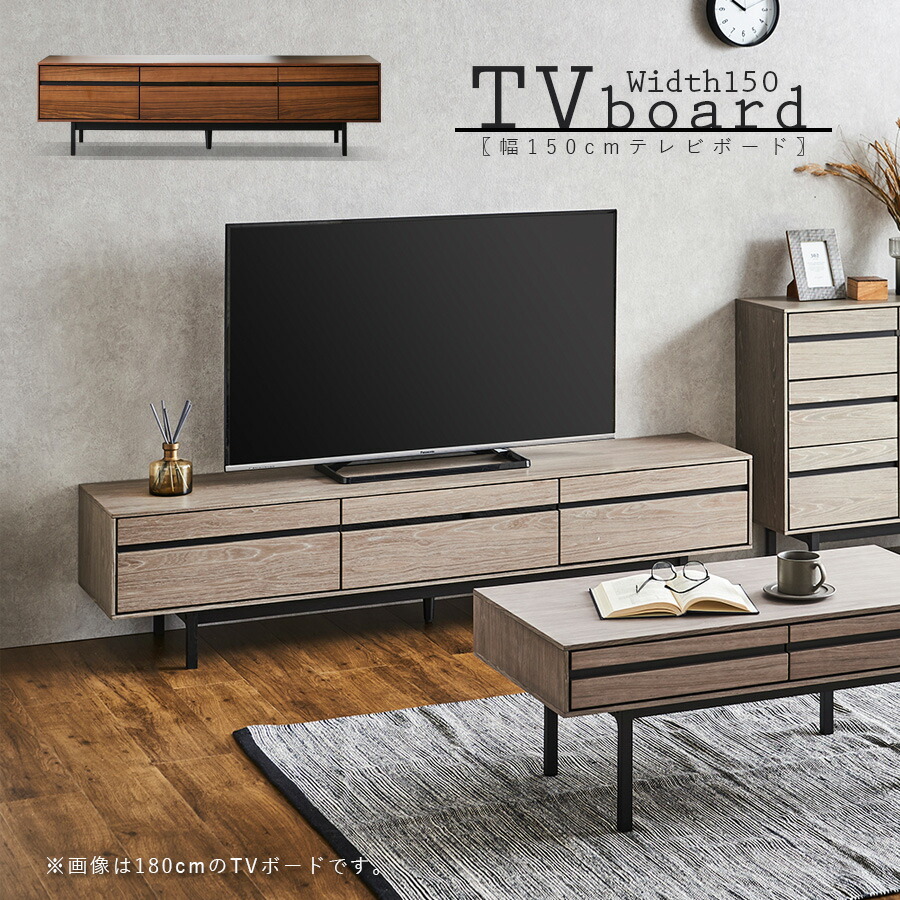 木製テレビ台 収納付き シンプルモダン テレビ台 おしゃれ 幅105cm スチール テレビボード AVボード