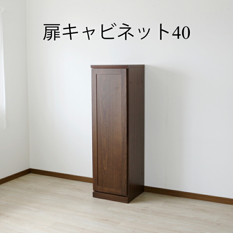 【5%OFFクーポン配布中!】 チェスト ドレッサー ローチェスト ハイチェスト 北欧 おしゃれ 幅40cm 家具 収納 リビング収納 インテリア アンティーク 台 モダン シンプル スタイリッシュ ウォールナット 天然木|This Oneショップ