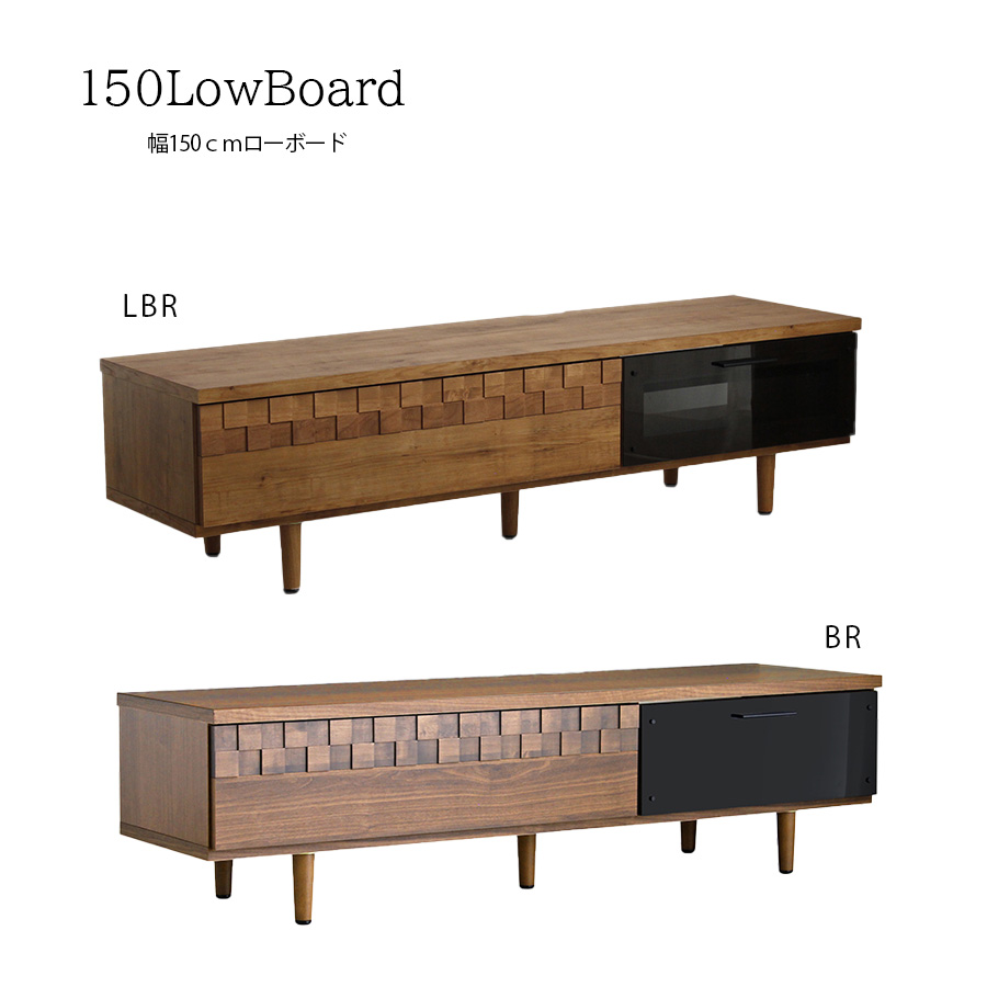 特価キャンペーン テレビ台 ローボード 北欧 おしゃれ 幅150 ロー