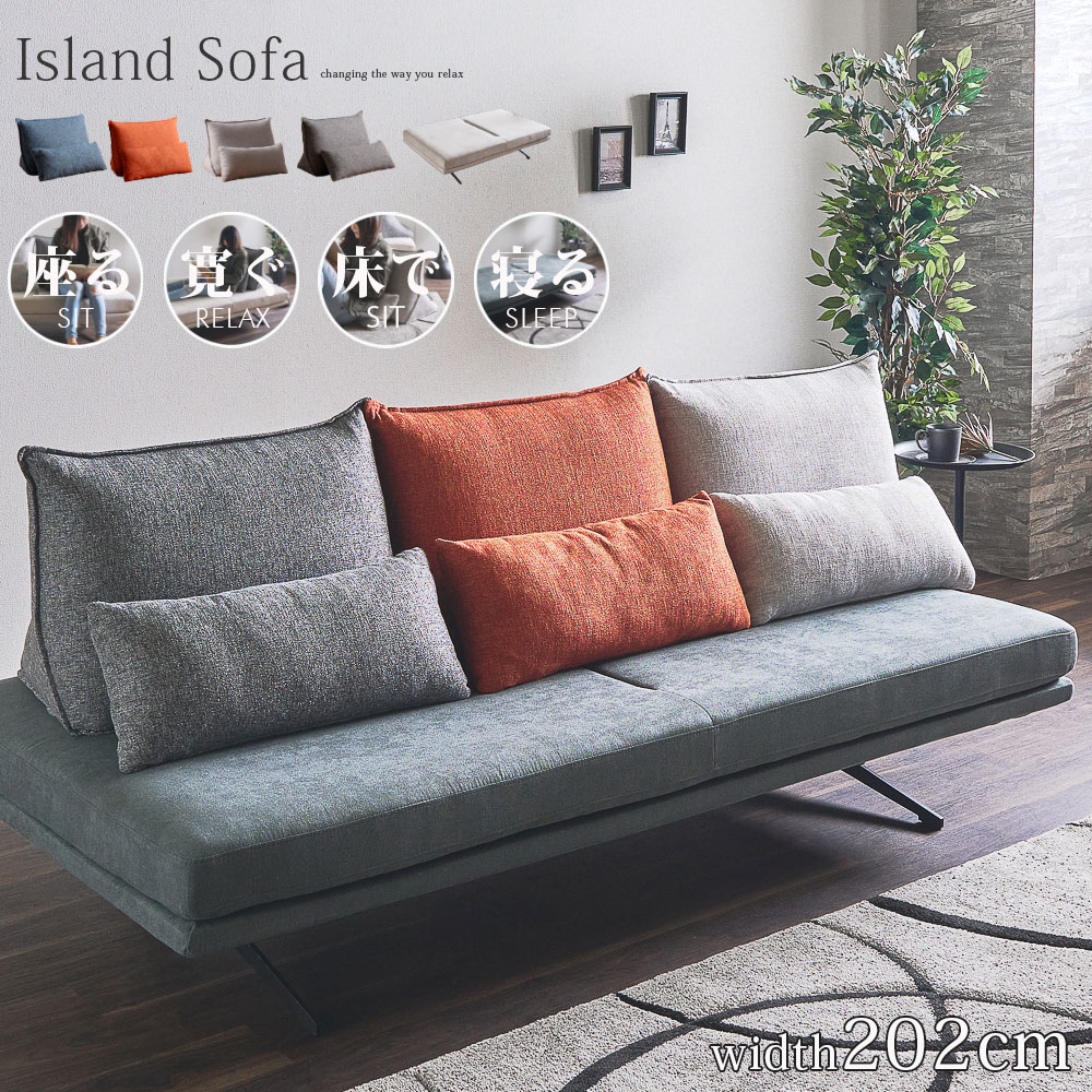 楽天市場】【5%OFFクーポン配布中 11/5 23:59まで】 ソファー