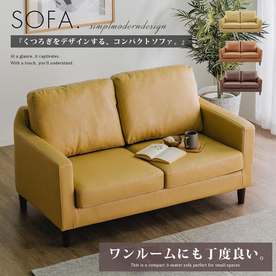 ソファー　2人ソファー　革 爆買 P17％〜 本革 ソファ ソファー 2人掛け レザー おしゃれ