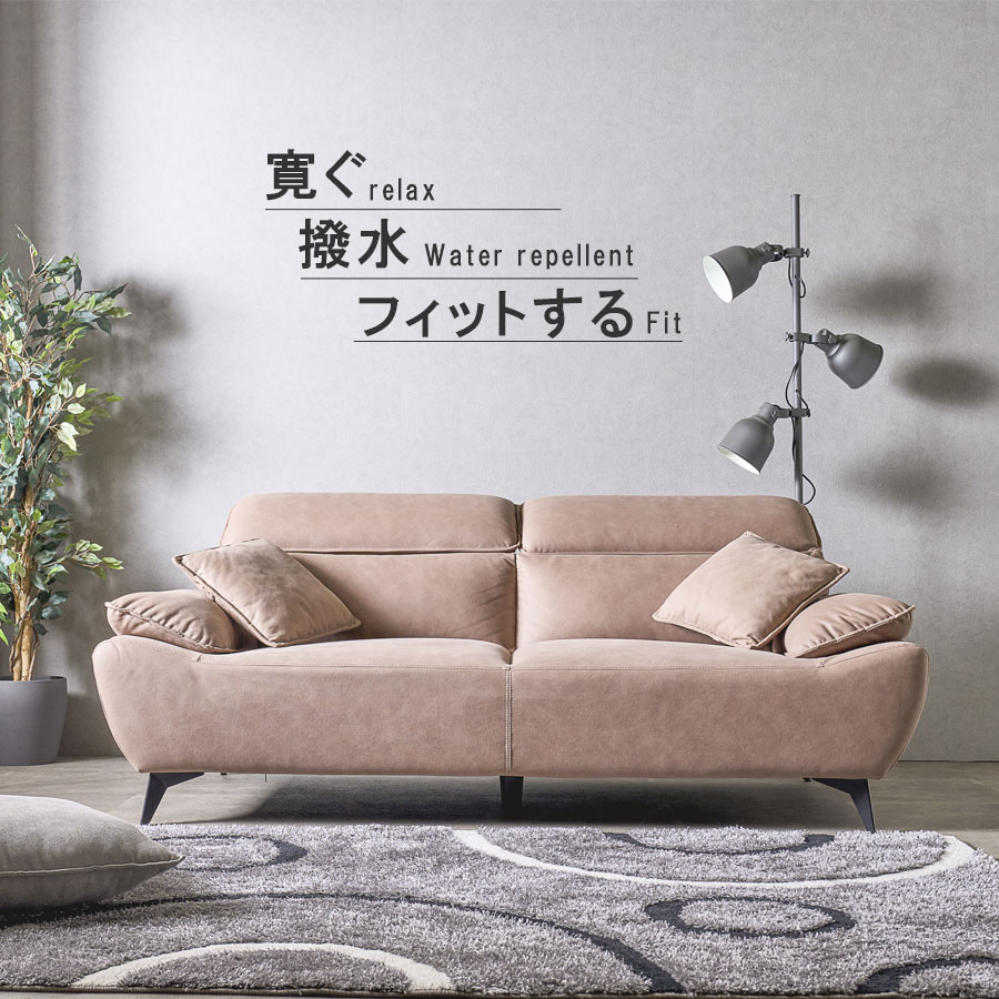 【20日限定！5％OFFクーポン配布中】ソファ ソファー 3Pソファ 3人掛け おしゃれ かわいい おしゃれ ヘッド7段ギア ヘッドリクライニング 北欧 幅196cm 高さ94～77cm 奥行97cm キャメル ネイビー カフェ モダン クッション付き モダン 3Pソファー 三人用
