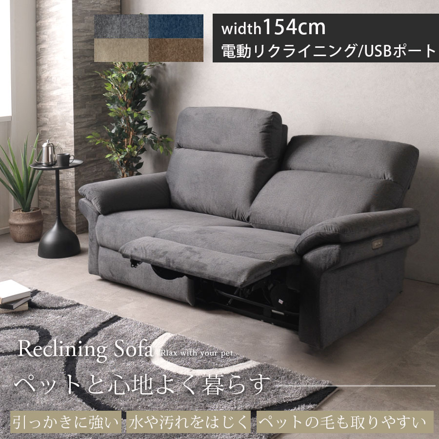 楽天市場】【現代のヴィンテージスタイル】 リクライニング