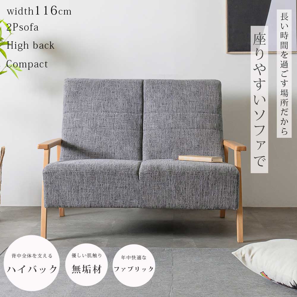 楽天市場】5%offクーポン配布中 ハイバックソファ 3人掛け 幅168