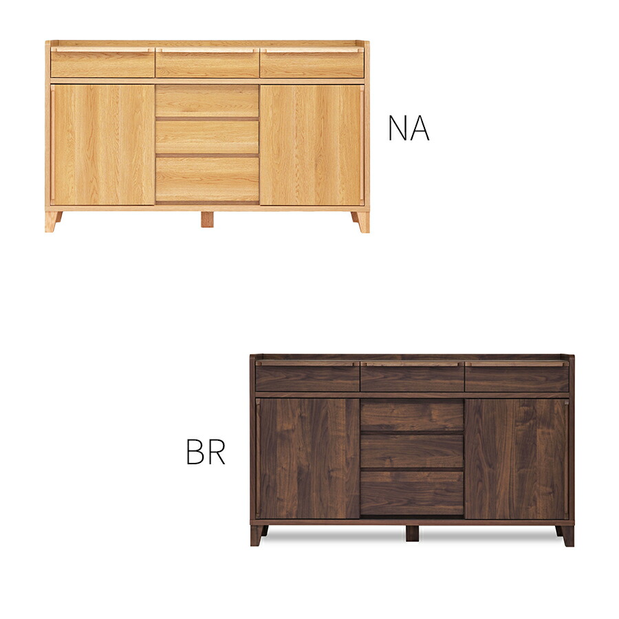 楽天市場】サイドボード キャビネット チェスト 3段 幅150(149