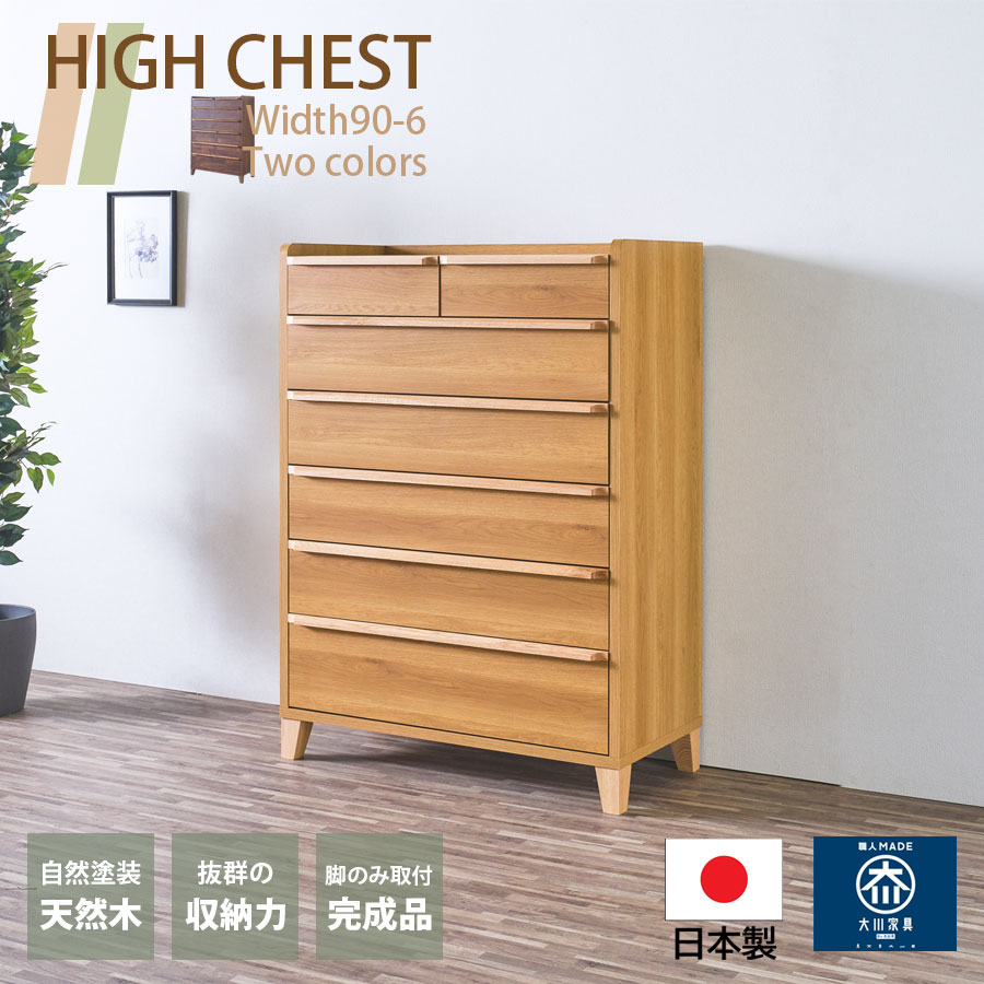 楽天市場】【GW限定5％OFFクーポン配布中!6日23:59まで】サイドボード