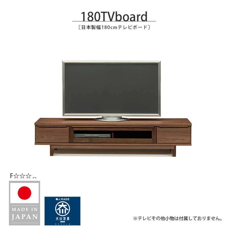 大人気！【幅180cm】テレビ台 ローボード 収納 テレビボード　BROWN テレビ台 おしゃれ 収納 テレビボード ローボード 180cm TVボード TV台