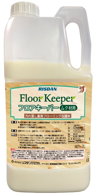 楽天市場】パイプジェットクリーナー 4L リスダンケミカル : THK