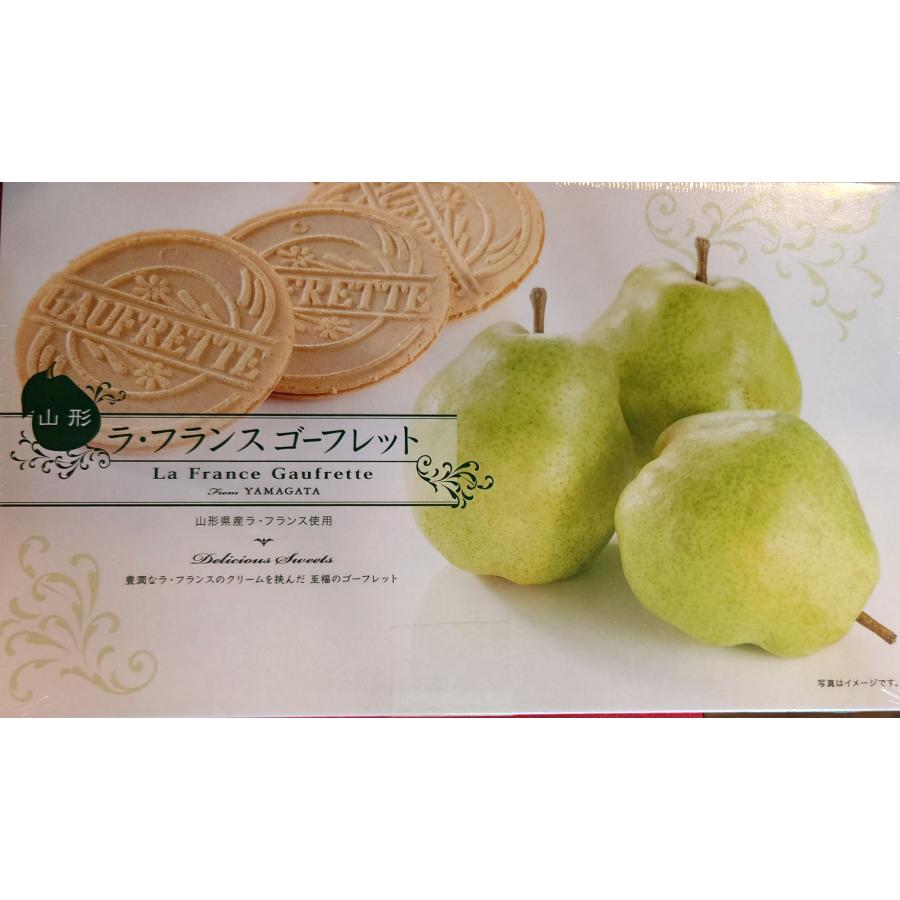 【楽天市場】山形 ラ・フランスゴーフレット 山形 天童温泉 菓子 お土産 名産品 お取り寄せ 正規販売品：THK-Shop