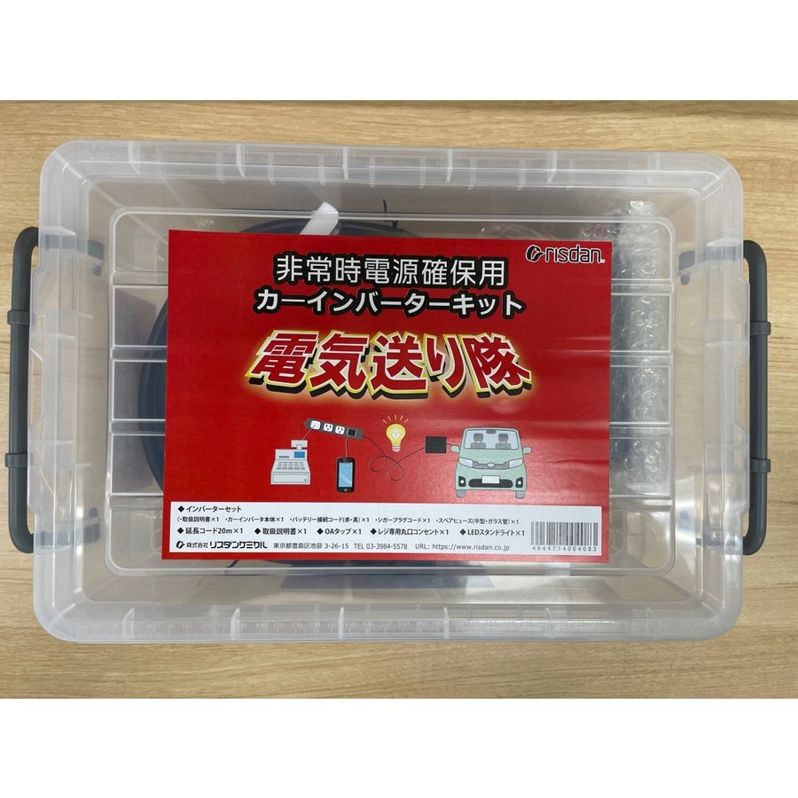 防災グッズ ポータブルマルチ電源 ブラック セルスターター(12V車専用) 26800mAh LEDライト 182702361.jpg?cmsp_timestamp=