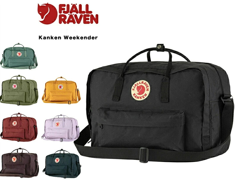 FJ・・LLR・・VEN フェールラーベン K・・nken Weekender カンケン ウィークエンダー 3way ダッフルバッグ ボストンバッグ 背嚢 30L 大電気容量 ショルダーバッグ 曲がったがけ メンズ レディース 好いたらしいめ 成年者 今めかしい 黒いこと 黒 鞄 2026 春夏