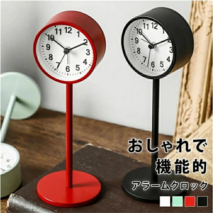 楽天市場】おしゃれ レトロスタンドクロック 置き時計 置時計 ミニ